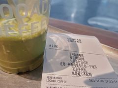 -LOOOAD COFFEE进度条(D9街区店)