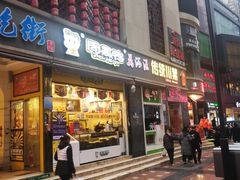 门面-八一好吃街·高品美食广场