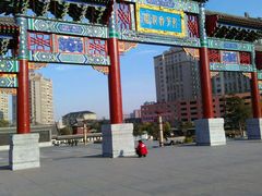 -文庙