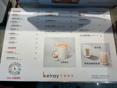 -贝瑞咖啡(深圳机场店)