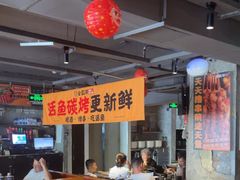 -令狐冲·炭烤活鱼(宝龙店)