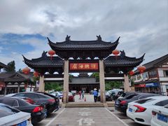 -常熟方塔园