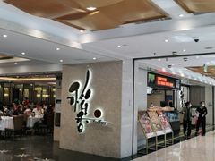 -稻香酒家(天河城店)