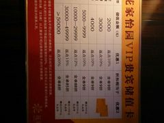 -花家怡园
