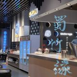 冬日商务聚餐值得首选的火锅店🥘