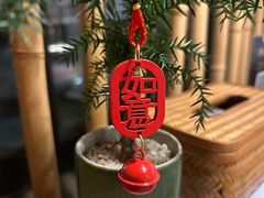 -竹里馆·淮扬菜·功夫茶(老门东店)