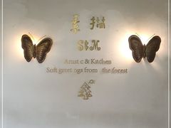 -素描餐厅(灵隐天竺店)