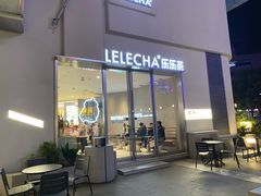 门面-LELECHA乐乐茶(百货大楼店)
