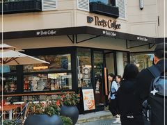 门面-Peet's Coffee皮爷咖啡(大学路店)