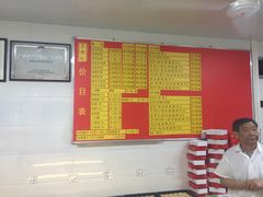 -王泰和高桥松饼(富华大楼店)