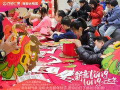 -万达广场(大明宫店)