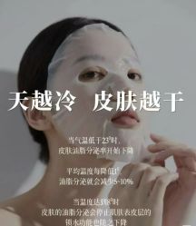 -YESIDO椰岛美容