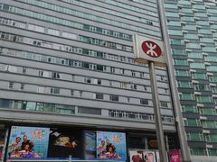 -池记(尖沙咀店)