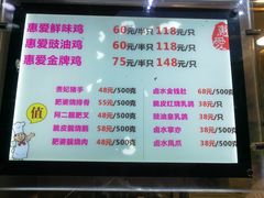 -惠爱餐厅