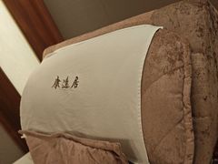 -康逸居·始于2002(海安店)