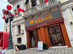 -华谊兄弟（长沙）电影小镇