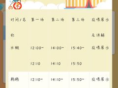 -灵玲国际马戏城