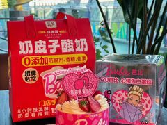 -味多美蛋糕(潘家园店)