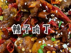 -和福餐馆(西江古街店)