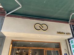 -infinite cafe