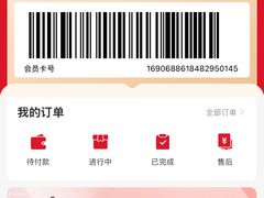 -嘿嘛仓储购(华明店)