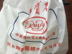-红宝石·鲜奶小方(莘庄店)