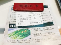 -鹅香四海·卤水火锅·砂锅粥·潮汕菜(宝安店)