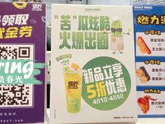 -烧柠·柠檬茶(大融城店)