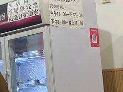 -厕所串串(文殊院店)