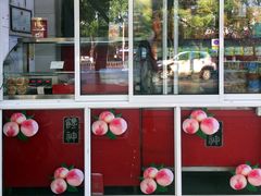 -金栗王(清扬路店)