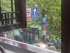 -邓家豆腐老店(总店)