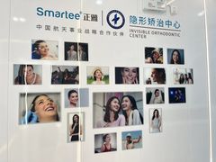 -深圳富茂格伦菲尔口腔门诊部(龙华清湖总院)