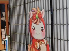-山水温泉