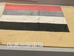 -中国人民抗日战争纪念馆