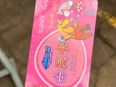 -南湖梦幻岛