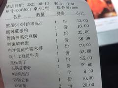 -小放牛炒菜馆(三丰店)