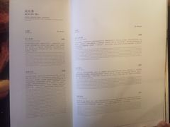 -王府井文华东方酒店-紫膳餐厅