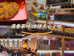 -厦门老字号·旷野茶叶(茶厂直营中山路店)