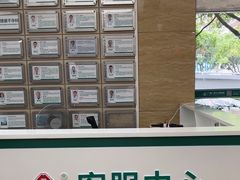 -广州仁爱天河医院
