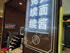 -尹三豆汁(前门旗舰店)