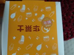 -华莱士·全鸡汉堡(五号路店)