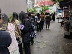 -六广门毛阿姨糯米饭