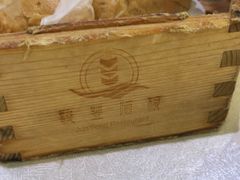 -骏丰酒楼(黄编店)