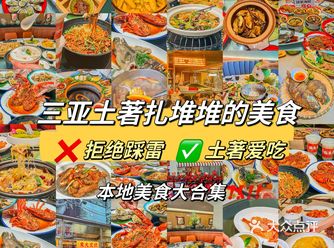 开了十几年的一家老店，完全可以放心冲 红沙大排档