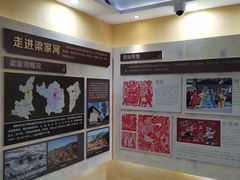 -梁家河村红色旅游区