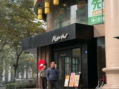 -必胜客(骡马市店)