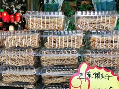 -帅巴人舅母子腊蹄民俗村