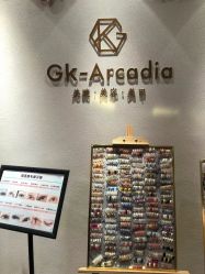 -GK-ARCADIA美睫美甲