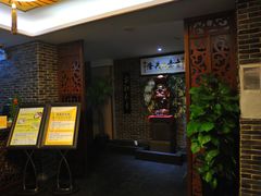 大堂-旭川 SPA·按摩·足道(大木桥路店)