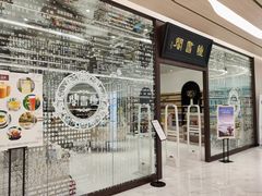 -钟书阁(群光广场店)